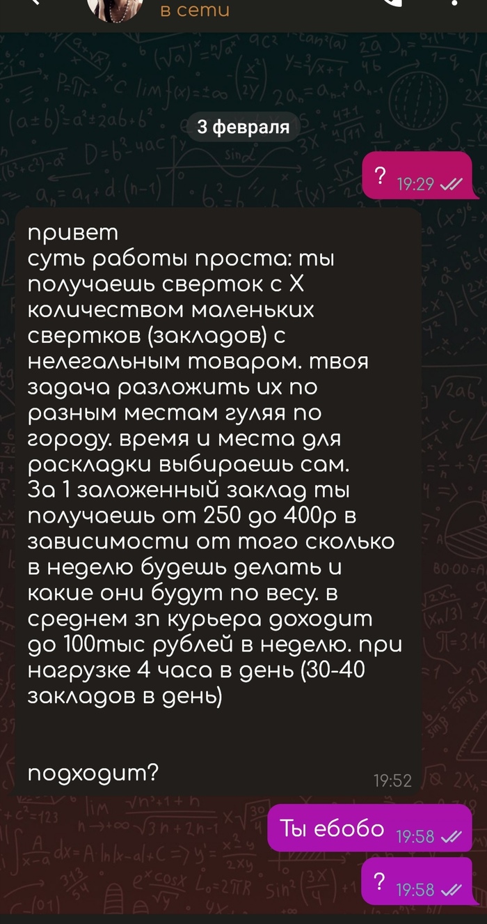 Как восстановить пароль на кракене