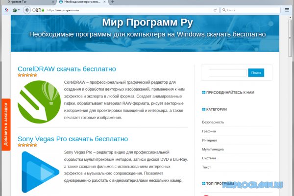 Гидра и кракен