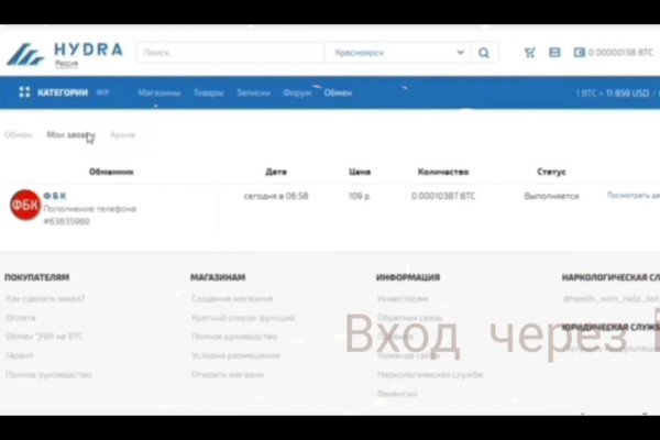 Кракен наркомаркет