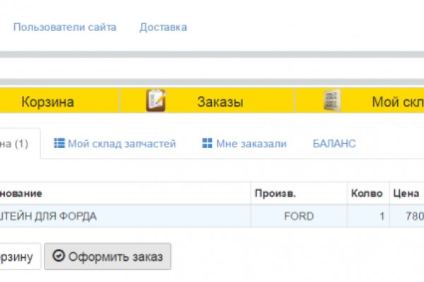 Кракен даркнет ссылка зеркало
