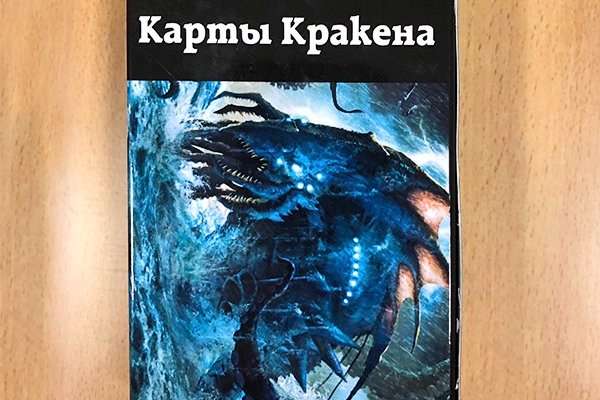 Kraken вход и ссылки