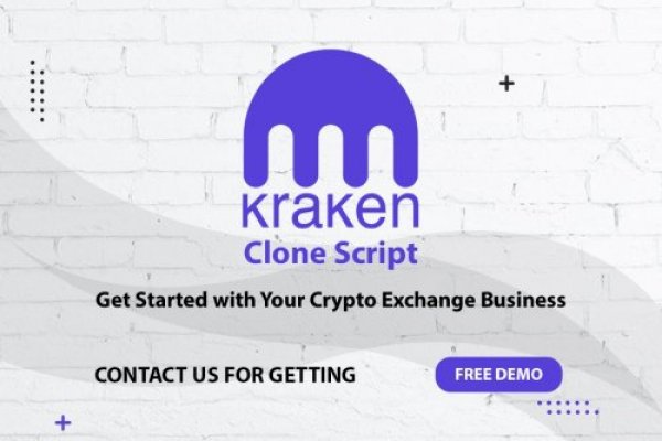 Kraken 13at магазин