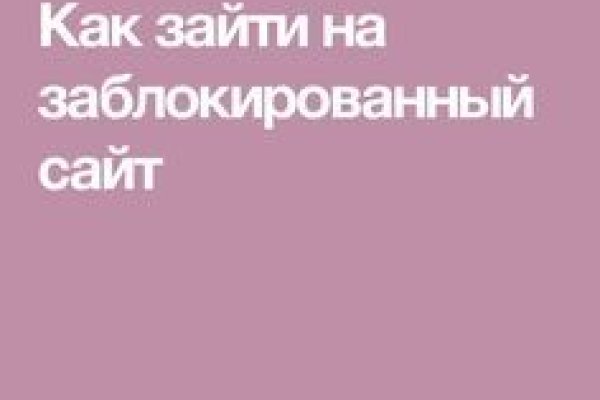 Кракен ссылка оригинал