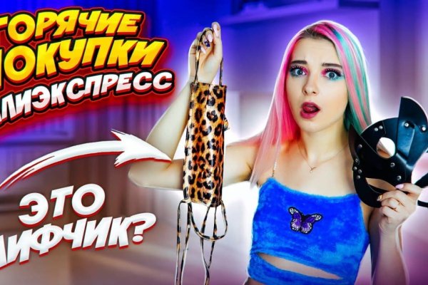 Ссылки на кракен com