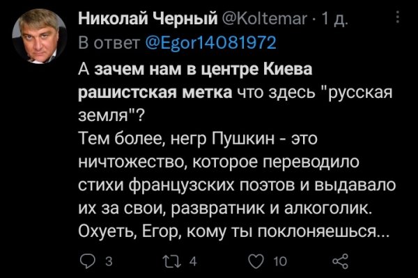 Кракен работает